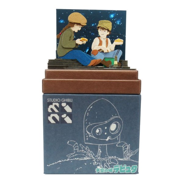 Photo1: Studio Ghibli mini Paper Craft Kit Laputa Castle in the Sky 132 "Magical Bag" (1)