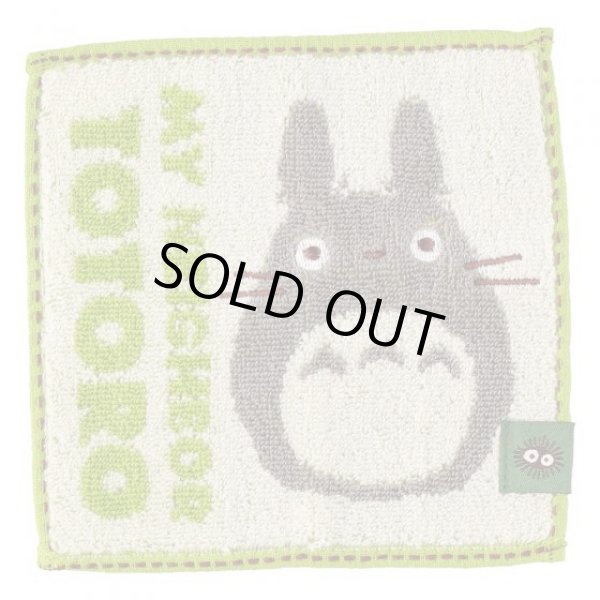 Photo1: Studio Ghibli Mini Towel Handkerchief My Neighbor Totoro Dai Totoro 15 cm 5.9" (1)