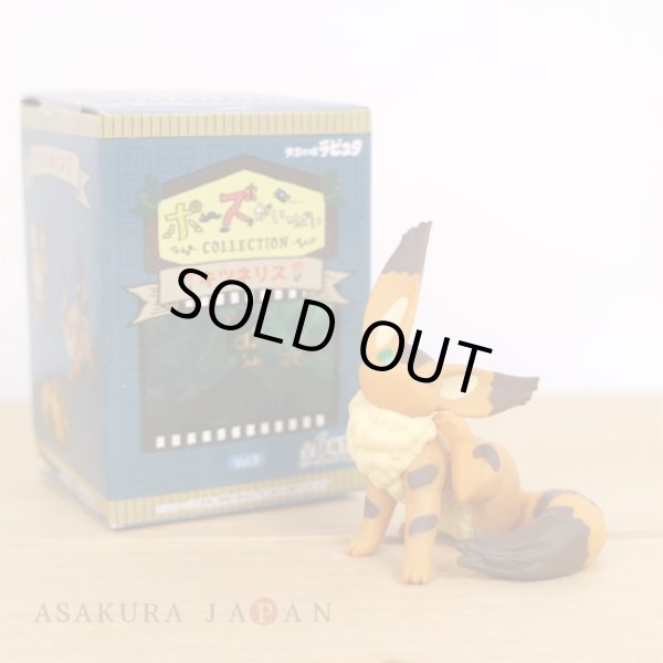 Photo1: Studio Ghibli LAPUTA Castle in the Sky Figure Collection Fox-squirrel #3 Kaki kaki (1)