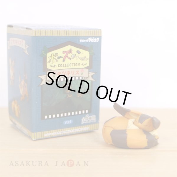 Photo7: Studio Ghibli LAPUTA Castle in the Sky Figure Collection Fox-squirrel Complete Set (7)