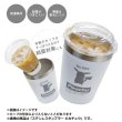 Photo3: Pokemon 2021 Stainless Tumbler cup Piplup ver. 360ml (3)