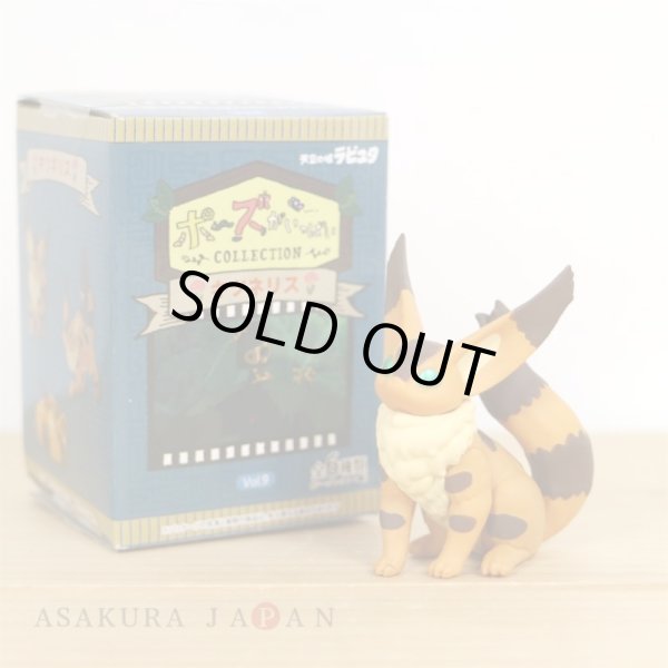 Photo1: Studio Ghibli LAPUTA Castle in the Sky Figure Collection Fox-squirrel #5 Osuwari (1)