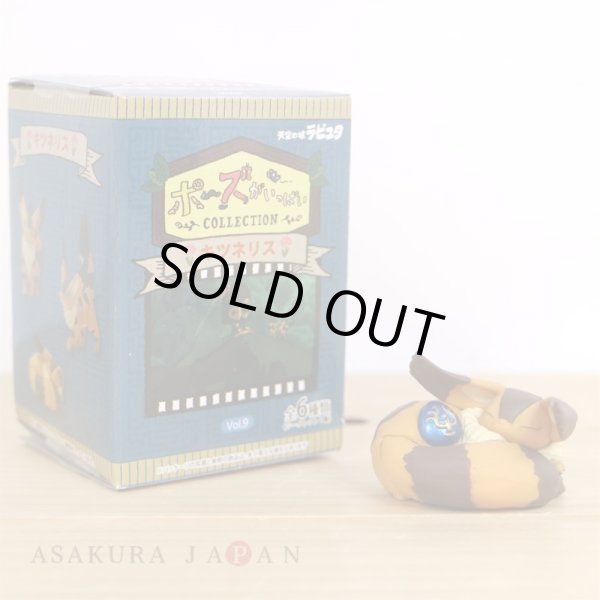 Photo9: Studio Ghibli LAPUTA Castle in the Sky Figure Collection Fox-squirrel Complete Set (9)