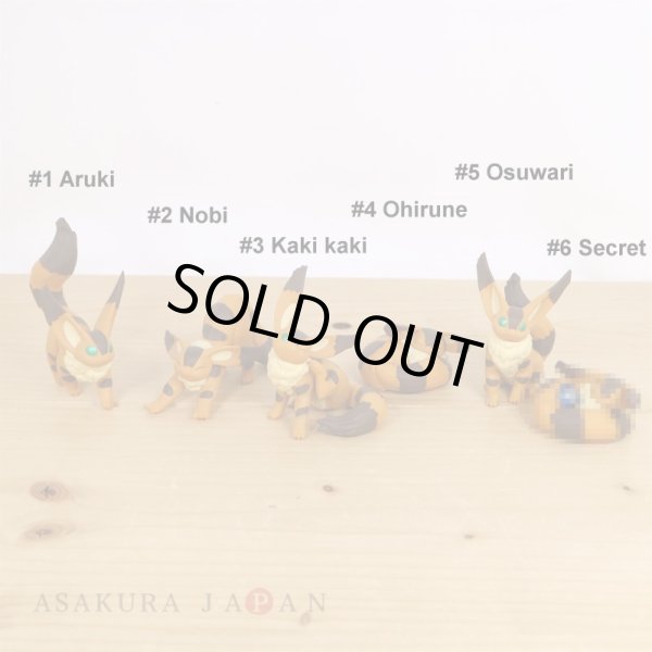 Photo4: Studio Ghibli LAPUTA Castle in the Sky Figure Collection Fox-squirrel #4 Ohirune (4)