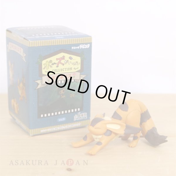 Photo5: Studio Ghibli LAPUTA Castle in the Sky Figure Collection Fox-squirrel Complete Set (5)