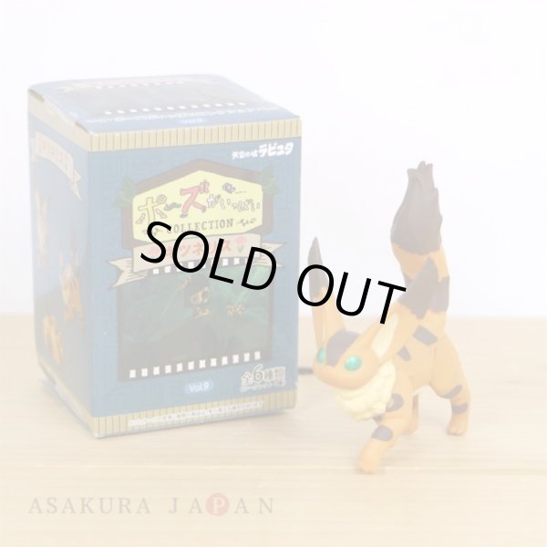 Photo4: Studio Ghibli LAPUTA Castle in the Sky Figure Collection Fox-squirrel Complete Set (4)