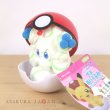 Photo1: Pokemon Center 2020 Petit Plush in Poke Ball Case vol.4 Alcremie doll (1)