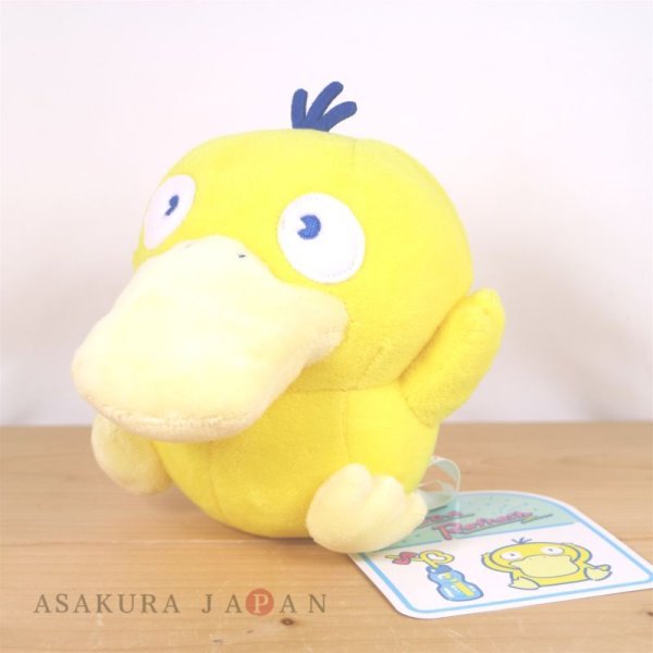 Photo4: Pokemon Center 2021 SAIKO SODA Refresh Psyduck Plush doll (4)