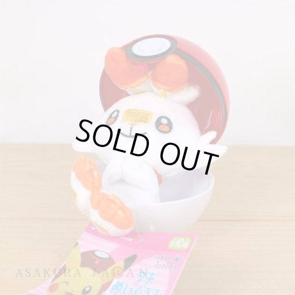 Photo1: Pokemon Center 2020 Petit Plush in Poke Ball Case vol.4 Scorbunny doll (1)