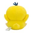 Photo3: Pokemon Center 2021 SAIKO SODA Refresh Psyduck Plush doll (3)