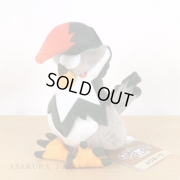 Photo4: Pokemon Center 2021 Pokemon fit Mini Plush #398 Staraptor doll Toy (4)