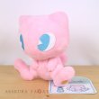 Photo4: Pokemon Center 2021 SAIKO SODA Refresh Mew Plush doll (4)