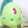 Photo5: Pokemon Center 2021 SAIKO SODA Refresh Chikorita Plush doll (5)