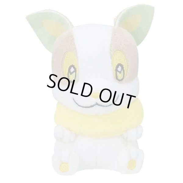 Photo2: Pokemon Center 2020 Petit Plush in Poke Ball Case vol.4 Yamper doll (2)