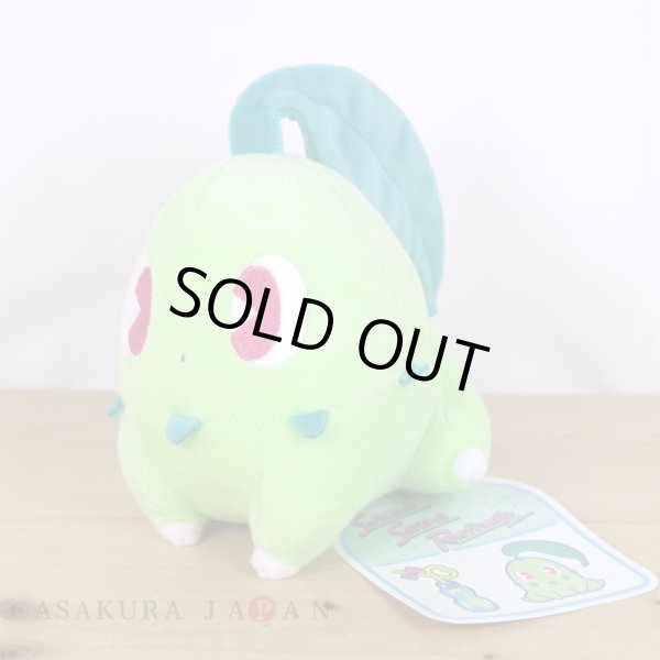 Photo4: Pokemon Center 2021 SAIKO SODA Refresh Chikorita Plush doll (4)