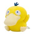 Photo2: Pokemon Center 2021 SAIKO SODA Refresh Psyduck Plush doll (2)