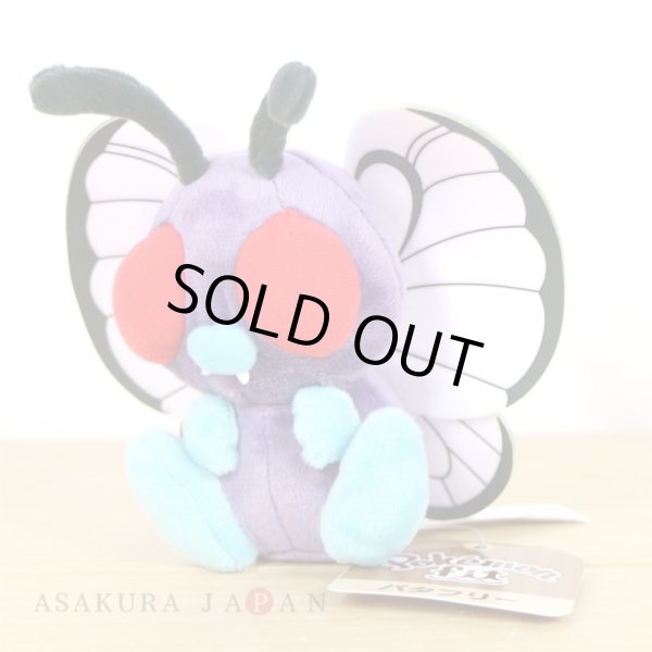 Photo4: Pokemon Center 2018 Pokemon fit Mini Plush #12 Butterfree doll Toy (4)