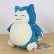 Photo4: Pokemon Center 2018 Pokemon fit Mini Plush #143 Snorlax doll Toy (4)