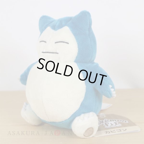 Photo4: Pokemon Center 2018 Pokemon fit Mini Plush #143 Snorlax doll Toy (4)