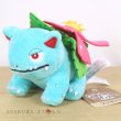 Photo4: Pokemon Center 2018 Pokemon fit Mini Plush #3 Venusaur doll Toy (4)