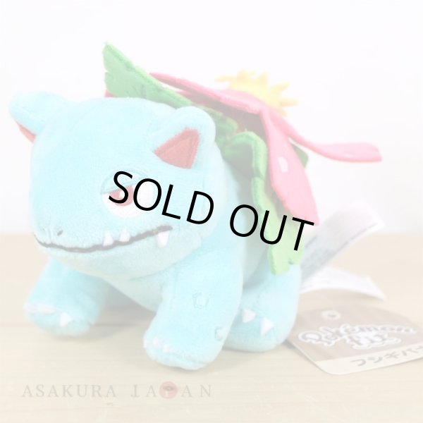 Photo4: Pokemon Center 2018 Pokemon fit Mini Plush #3 Venusaur doll Toy (4)