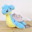 Photo4: Pokemon Center 2018 Pokemon fit Mini Plush #131 Lapras doll Toy (4)