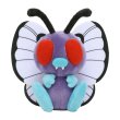 Photo1: Pokemon Center 2018 Pokemon fit Mini Plush #12 Butterfree doll Toy (1)