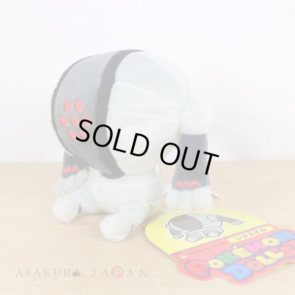 Photo3: Pokemon Center 2022 POKEMON DOLLS Plush doll Registeel (3)