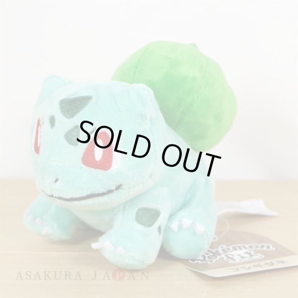 Photo4: Pokemon Center 2018 Pokemon fit Mini Plush #1 Bulbasaur doll Toy (4)