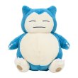 Photo1: Pokemon Center 2018 Pokemon fit Mini Plush #143 Snorlax doll Toy (1)