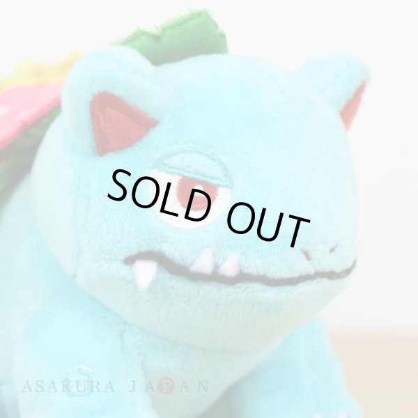 Photo5: Pokemon Center 2018 Pokemon fit Mini Plush #3 Venusaur doll Toy (5)