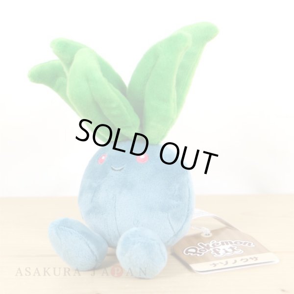 Photo4: Pokemon Center 2018 Pokemon fit Mini Plush #43 Oddish doll Toy (4)