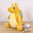 Photo4: Pokemon Center 2018 Pokemon fit Mini Plush #149 Dragonite doll Toy (4)