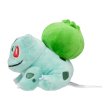 Photo3: Pokemon Center 2018 Pokemon fit Mini Plush #1 Bulbasaur doll Toy (3)