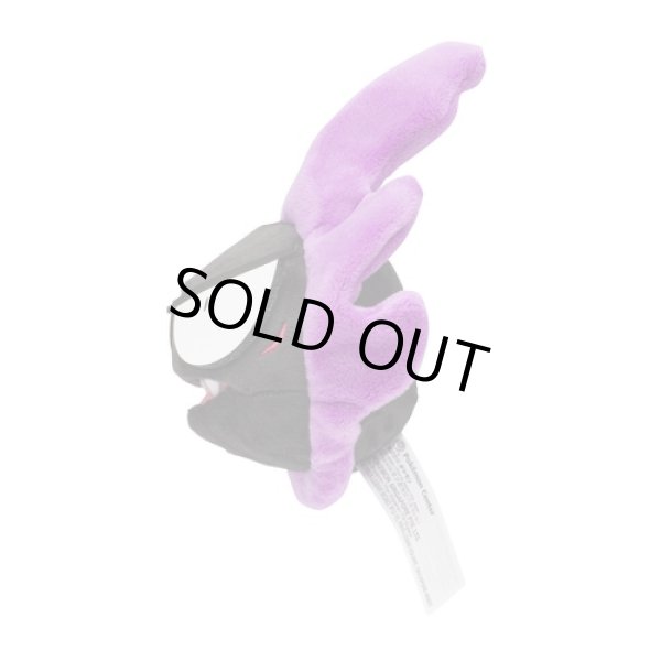 Photo2: Pokemon Center 2018 Pokemon fit Mini Plush #92 Gastly doll Toy (2)