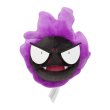 Photo1: Pokemon Center 2018 Pokemon fit Mini Plush #92 Gastly doll Toy (1)