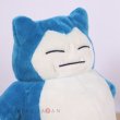 Photo5: Pokemon Center 2018 Pokemon fit Mini Plush #143 Snorlax doll Toy (5)