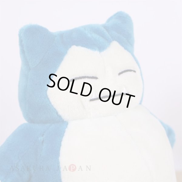 Photo5: Pokemon Center 2018 Pokemon fit Mini Plush #143 Snorlax doll Toy (5)