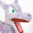 Photo5: Pokemon Center 2018 Pokemon fit Mini Plush #142 Aerodactyl doll Toy (5)