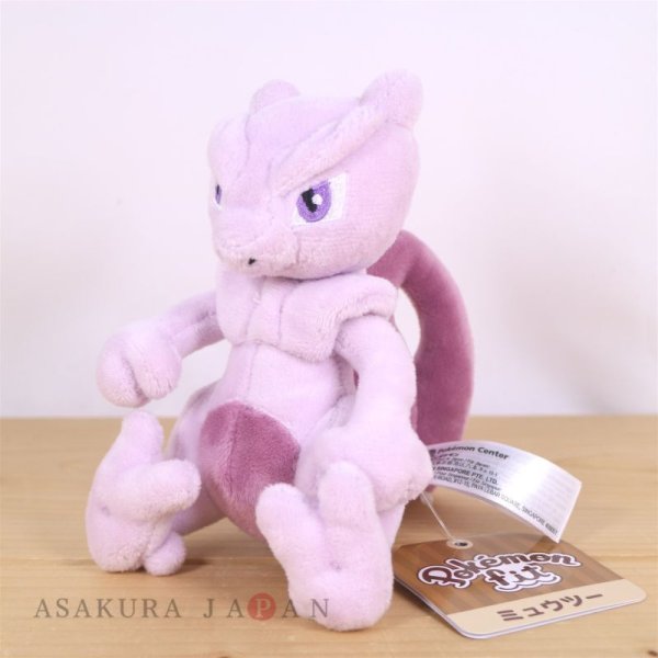 Photo4: Pokemon Center 2018 Pokemon fit Mini Plush #150 Mewtwo doll Toy (4)