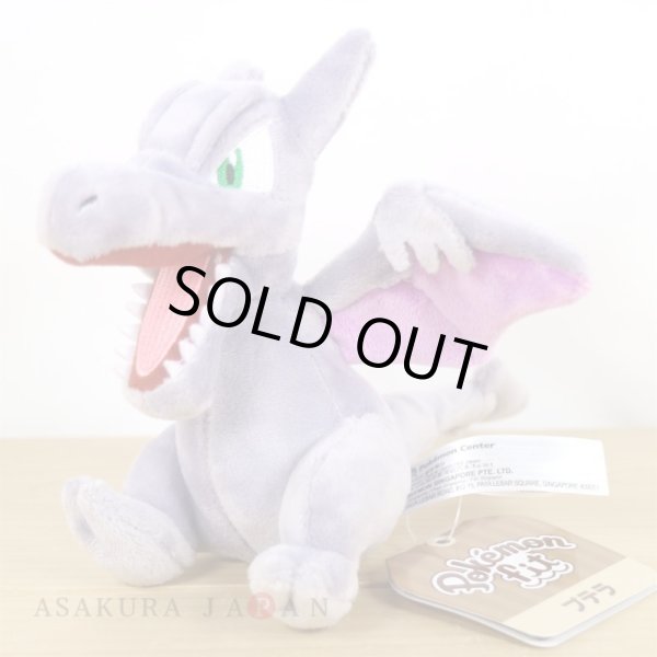Photo4: Pokemon Center 2018 Pokemon fit Mini Plush #142 Aerodactyl doll Toy (4)