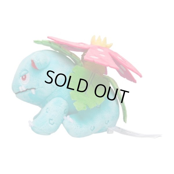 Photo2: Pokemon Center 2018 Pokemon fit Mini Plush #3 Venusaur doll Toy (2)