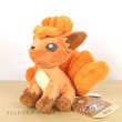 Photo4: Pokemon Center 2018 Pokemon fit Mini Plush #37 Vulpix doll Toy (4)