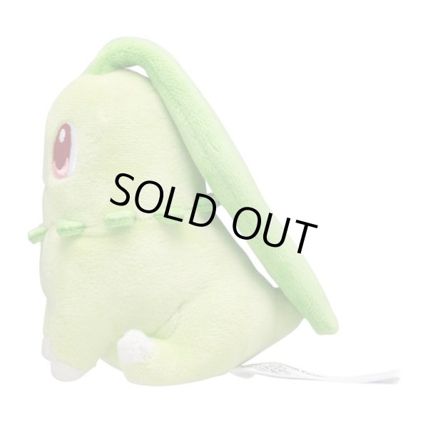 Photo2: Pokemon Center 2019 Pokemon fit Mini Plush #152 Chikorita doll Toy (2)