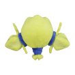 Photo2: Pokemon Center 2022 POKEMON DOLLS Plush doll Regieleki (2)