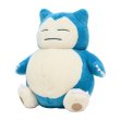 Photo2: Pokemon Center 2018 Pokemon fit Mini Plush #143 Snorlax doll Toy (2)