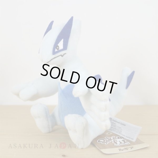 Photo4: Pokemon Center 2019 Pokemon fit Mini Plush #249 Lugia doll Toy (4)