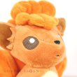 Photo5: Pokemon Center 2018 Pokemon fit Mini Plush #37 Vulpix doll Toy (5)