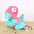 Photo4: Pokemon Center 2018 Pokemon fit Mini Plush #137 Porygon doll Toy (4)