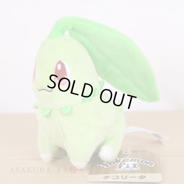 Photo4: Pokemon Center 2019 Pokemon fit Mini Plush #152 Chikorita doll Toy (4)